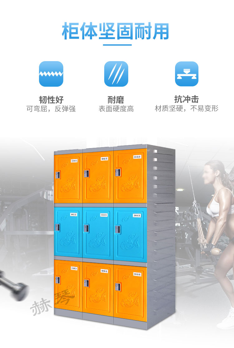 三層塑料更衣柜儲物柜,不含重金屬元素等有毒物質 三層塑料更衣柜儲物柜,不含重金屬元素等有毒物質