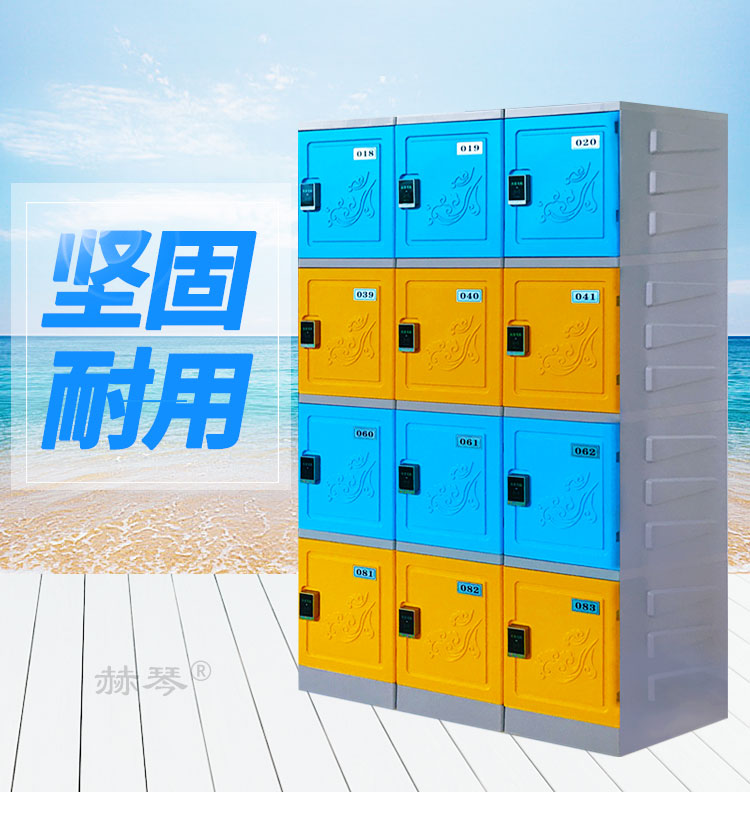 四層塑料更衣柜儲物柜產品 四層塑料更衣柜儲物柜產品