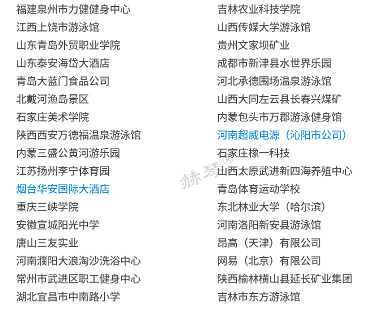誰在使用我們的六層塑料更衣柜儲物柜 誰在使用我們的六層塑料更衣柜儲物柜