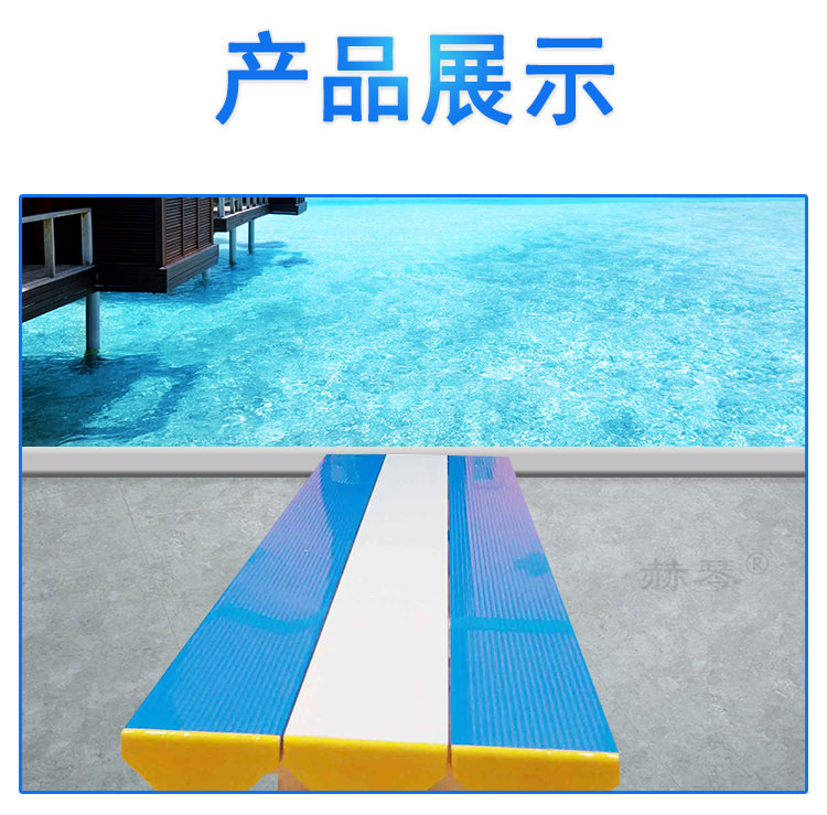 防水塑料更衣凳長條凳子產品實拍 防水塑料更衣凳長條凳子產品實拍
