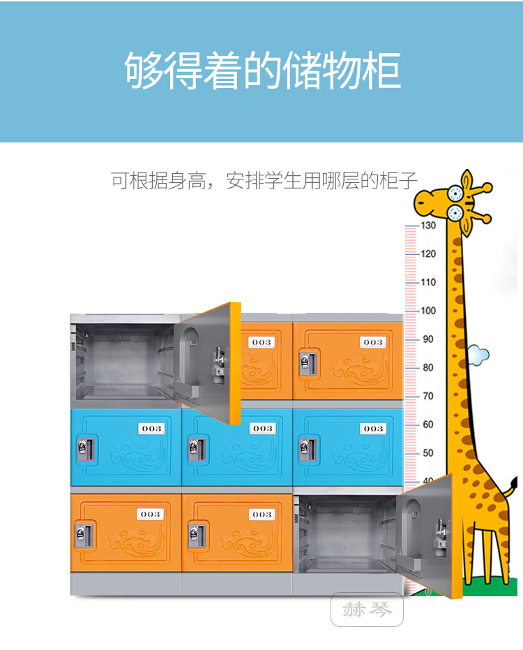 選購學生柜的時候最怕遇到哪些問題? 選購學生柜的時候最怕遇到哪些問題?