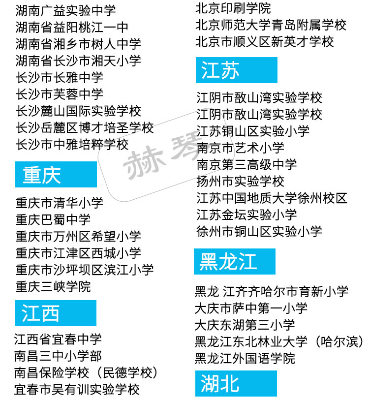 學生儲物柜書包柜子用戶案例實拍二 學生儲物柜書包柜子用戶案例實拍二